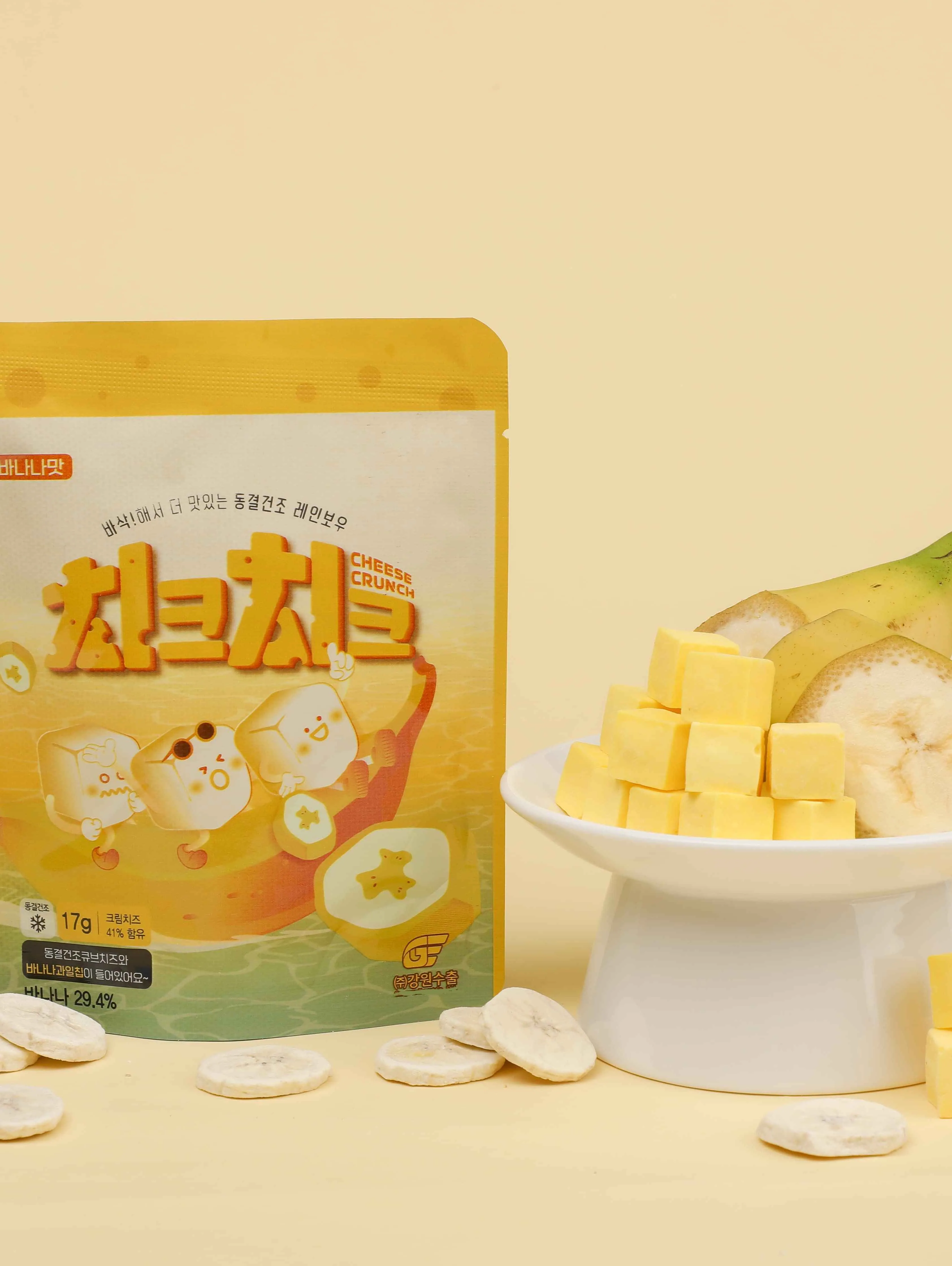 Crispy Freeze-Dried Cream Cheese Cubes (Banana) 25 g