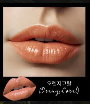 MORC Moisturizing Lipstick-Balm (Orange Coral) — photo 2