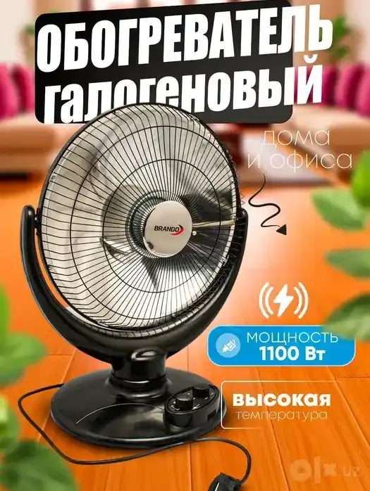 Spiral Heater, Electric Stove Heater