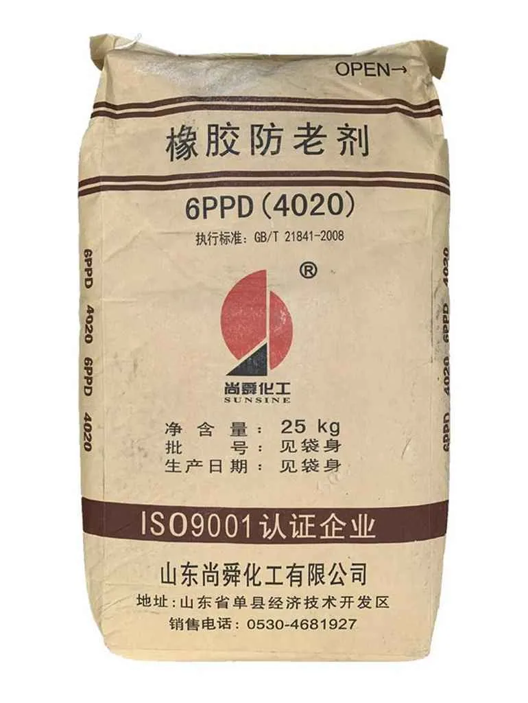 防老剂 4020 · Rubber Antioxidant 6PPD