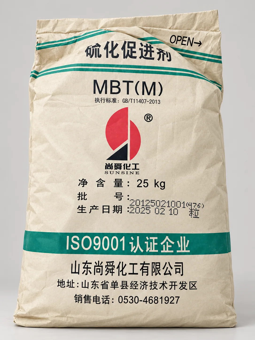 Ускоритель вулканизации MBT (M), каптакс