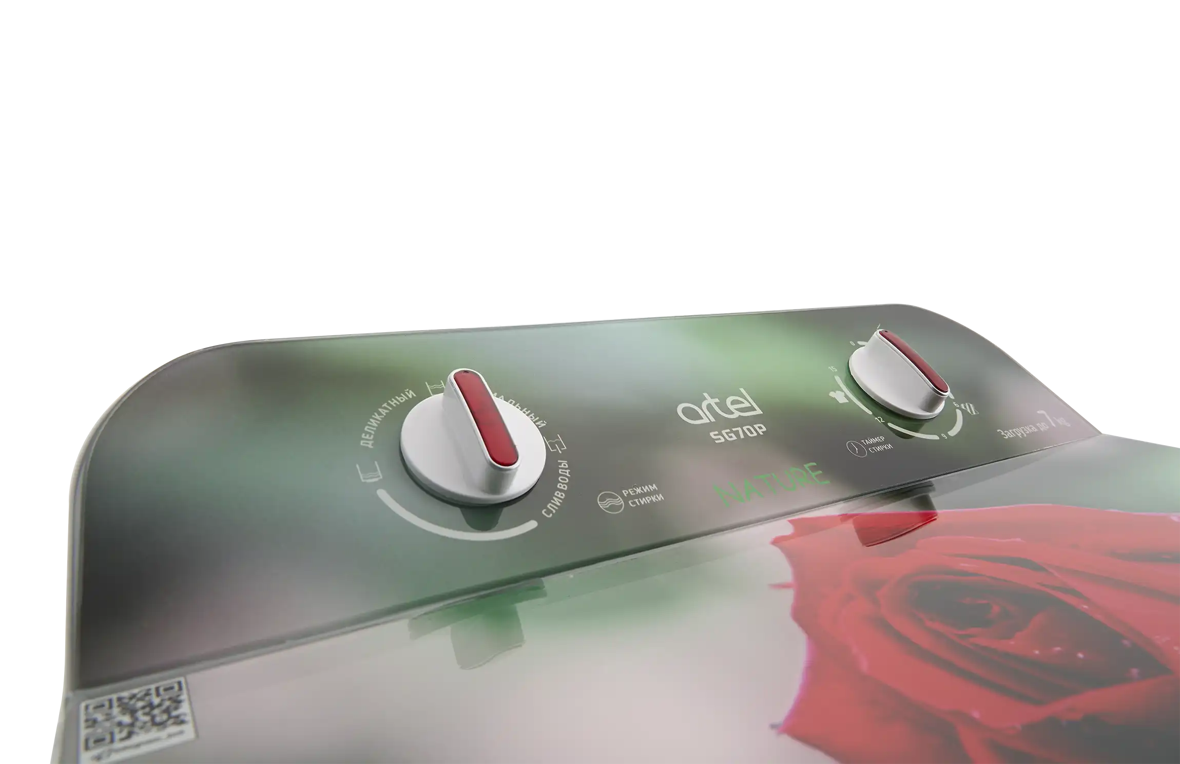 半自动洗衣机 Artel SG70FP 7 公斤 15 分钟 — 图片 7