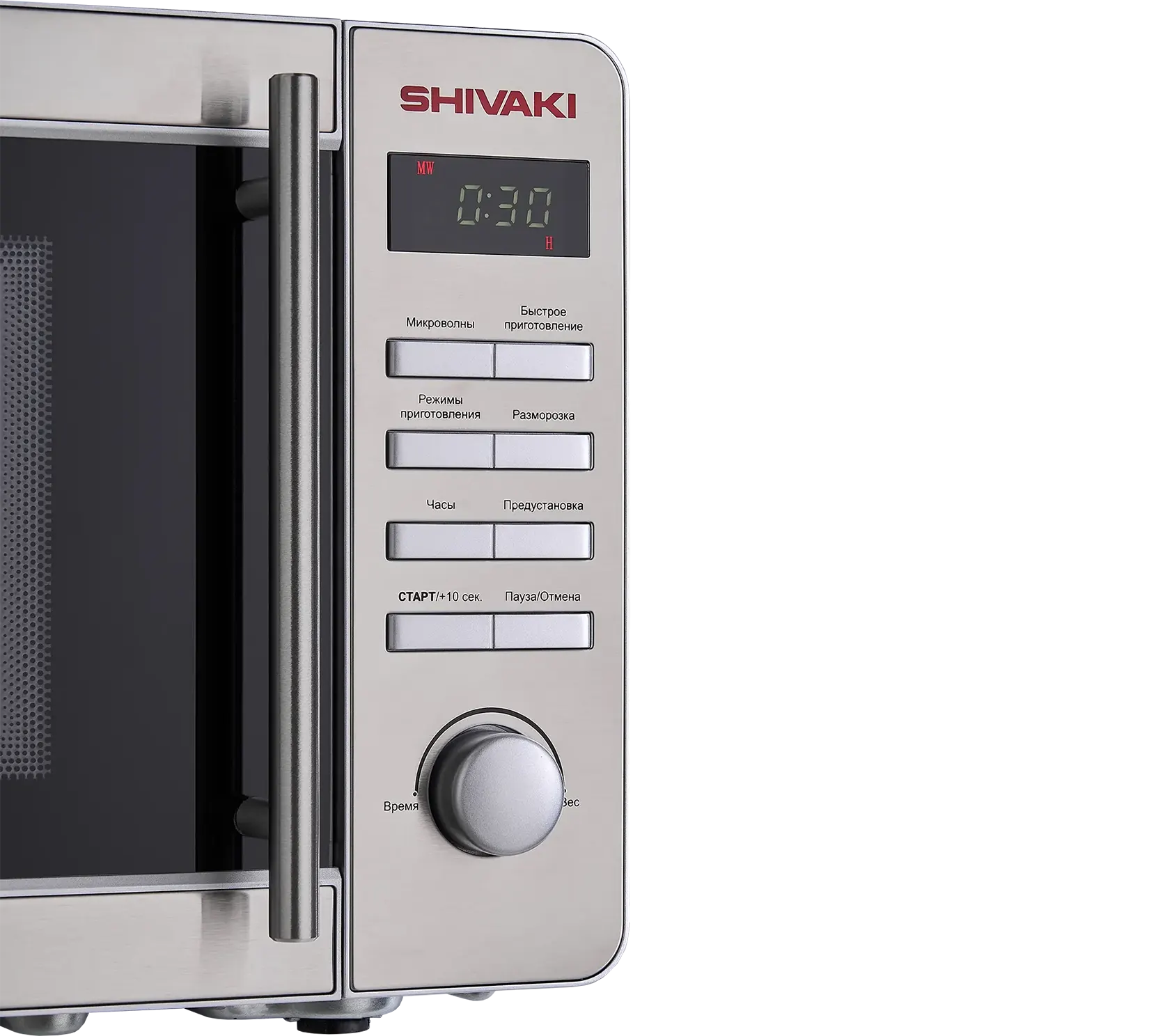 Microwave Oven Shivaki 20UX66 700W Digital — photo 8