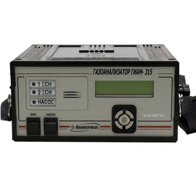 GIAM-315 - hydrocarbon sum gas analyzer