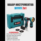 Biyoti BYT-CD02 无绳螺丝刀