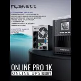 MUSWATT ENERGY Online Pro 1KVA 塔式 UPS