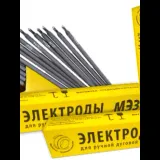 MEZ Electrodes